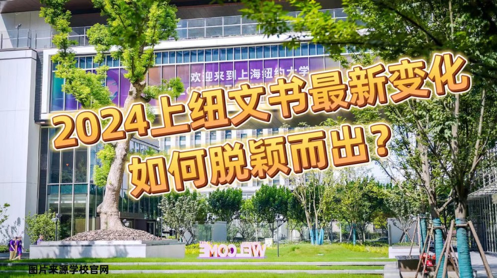 申请文书需要把握的要点你掌握了吗?
